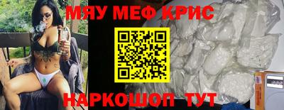 гашик Татарск