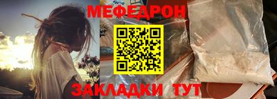 прущая мука Тверь