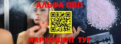 гашик Татарск