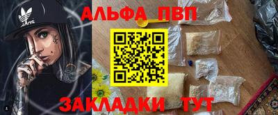 spice Тара