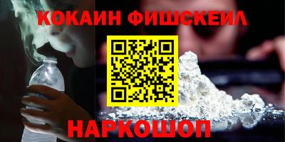 гашик Татарск