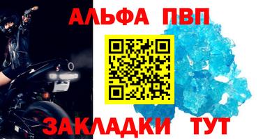 гашик Татарск