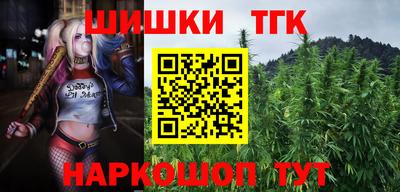 каннабис Туймазы