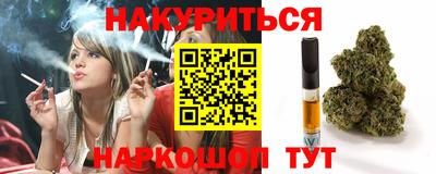 каннабис Туймазы