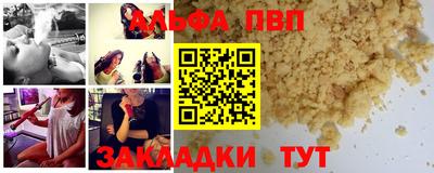 прущая мука Тверь