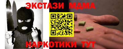 гашик Татарск