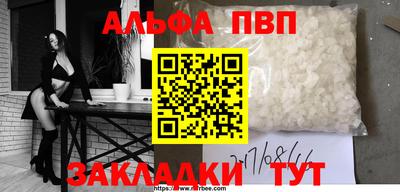 тгк Тулун