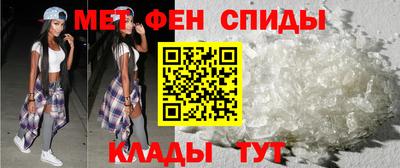 гашик Татарск