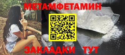 гашик Татарск
