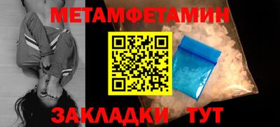 тгк Тулун