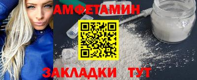spice Тара