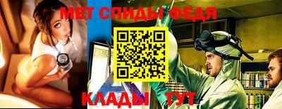 гашик Татарск