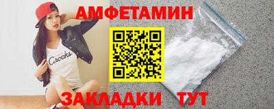 гашик Татарск
