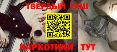 гашик Татарск