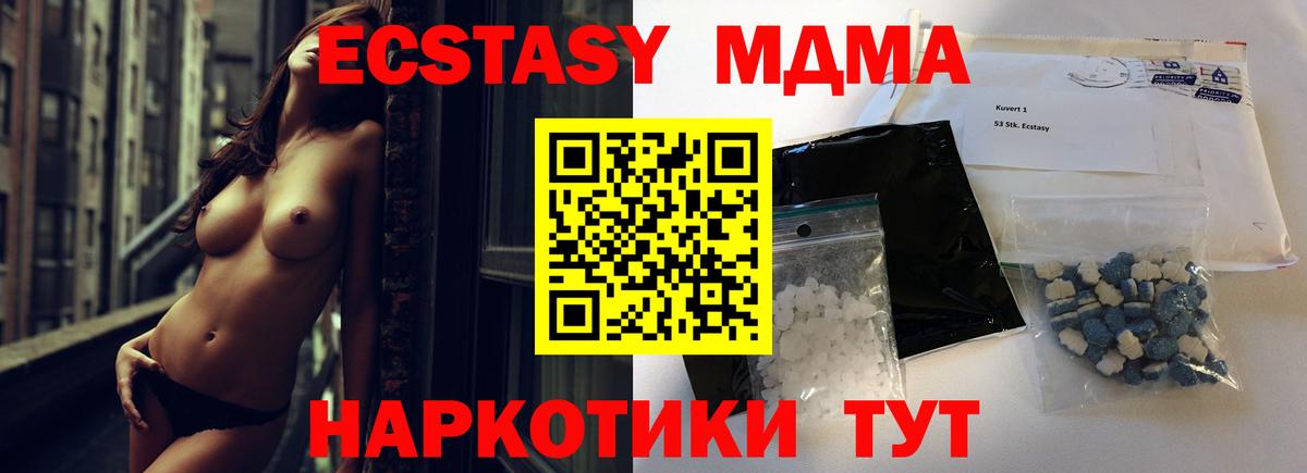 Гашиш Шебекино